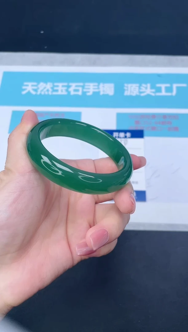未镶嵌手镯石英质玉154-55.4