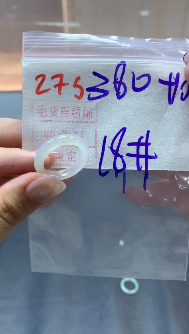 定制翡翠未镶嵌戒圈18#390毛货需精细抛光