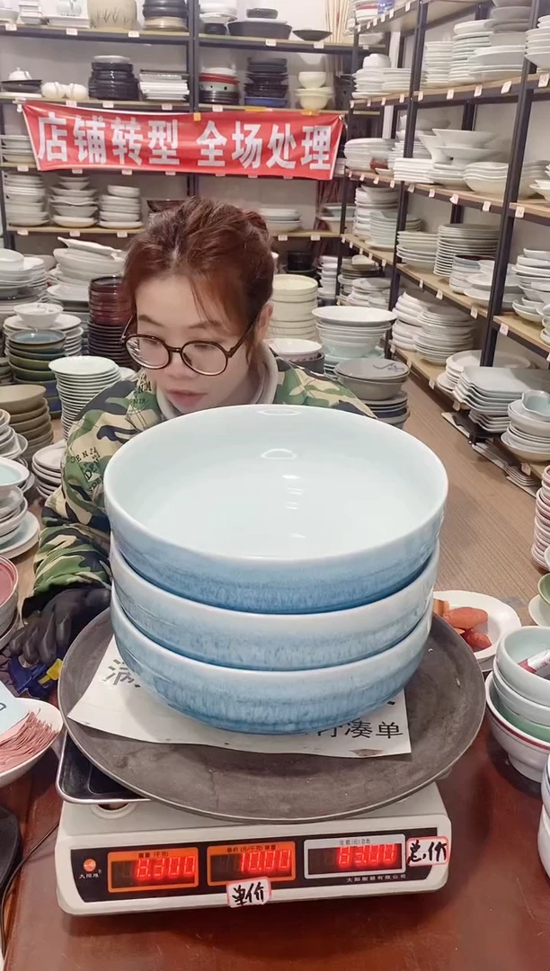 【闪购商品】盘504号链接景德镇酒店陶瓷瑕疵处理
