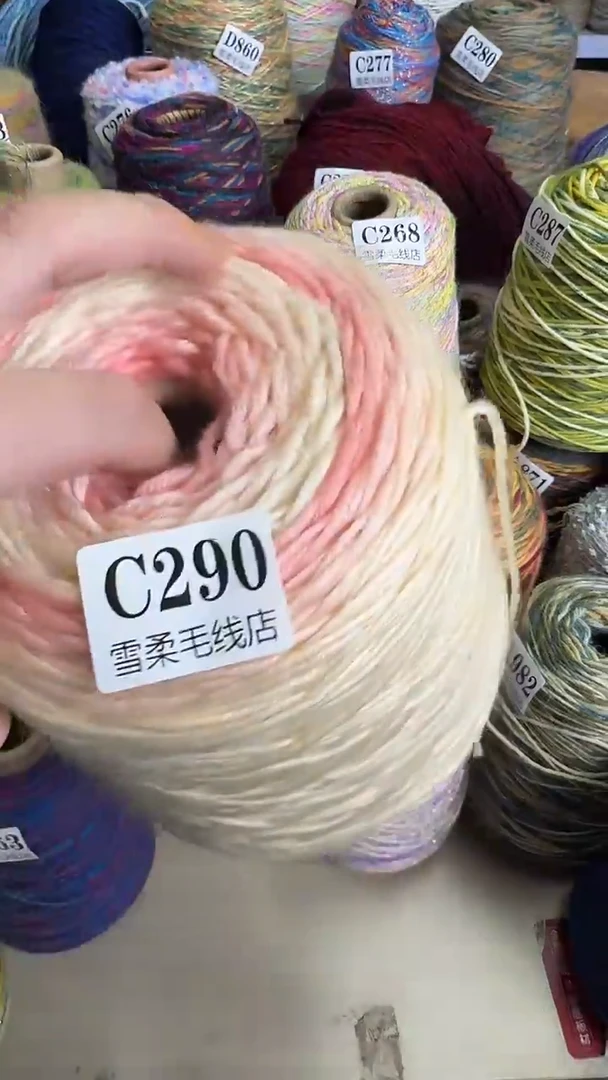 羊毛混纺巴素兰粉色渐变1.7斤C290