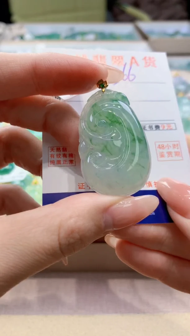 颈饰18K金镶嵌翡翠天然翡翠挂件