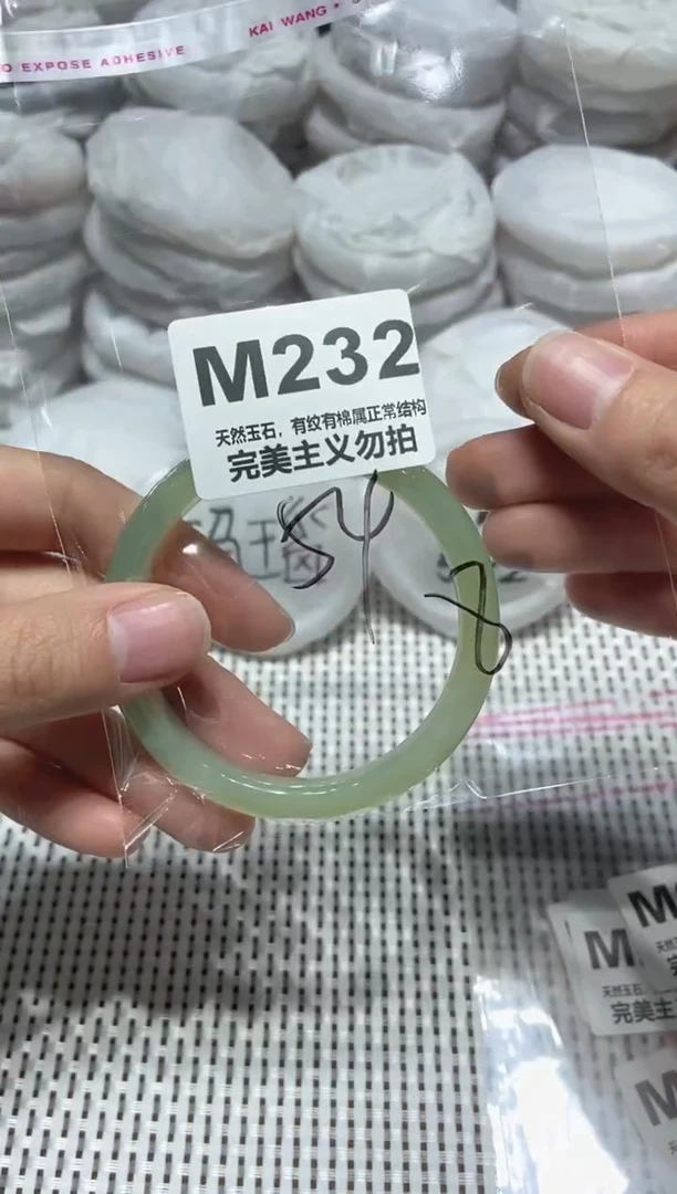 手镯玛瑙/玉髓未镶嵌54