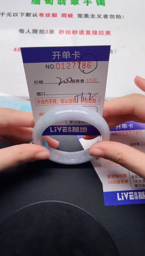 86即见即所得拍啥发啥