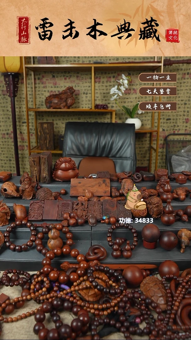 枣木南*雷枣木福利盲盒