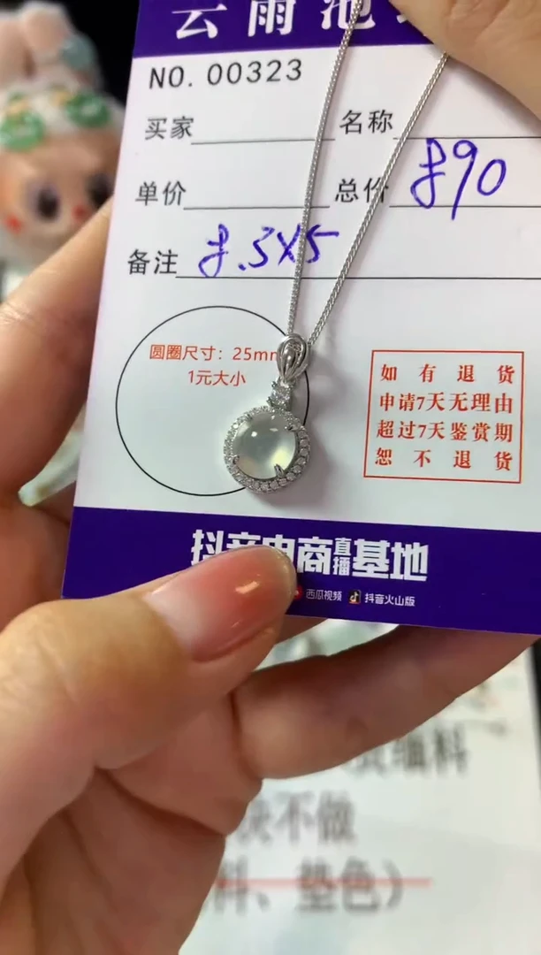 颈饰银S925镶嵌翡翠翡翠