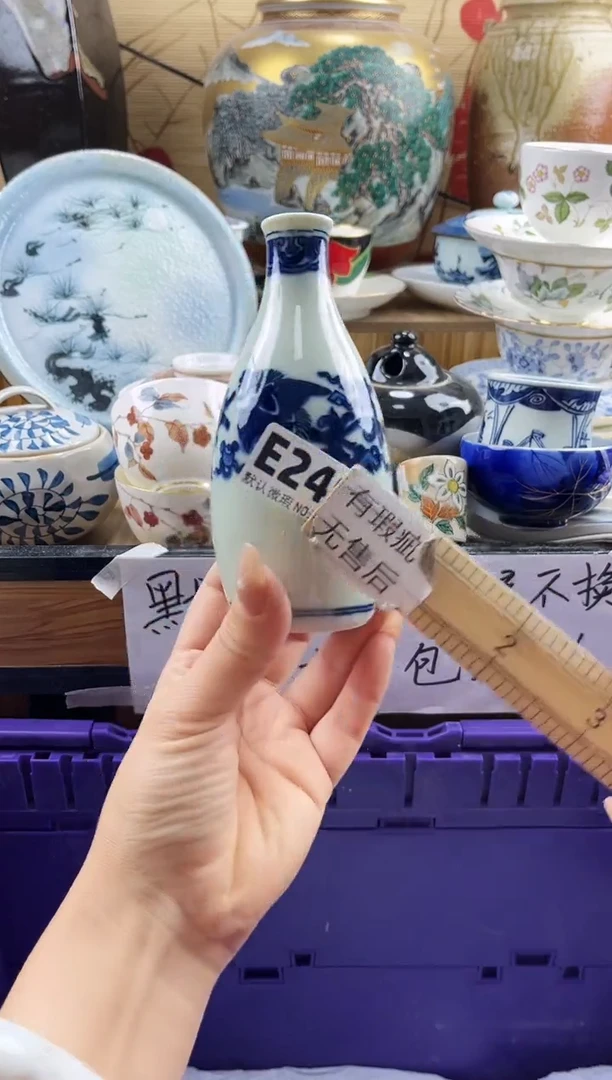 L****?==============e249