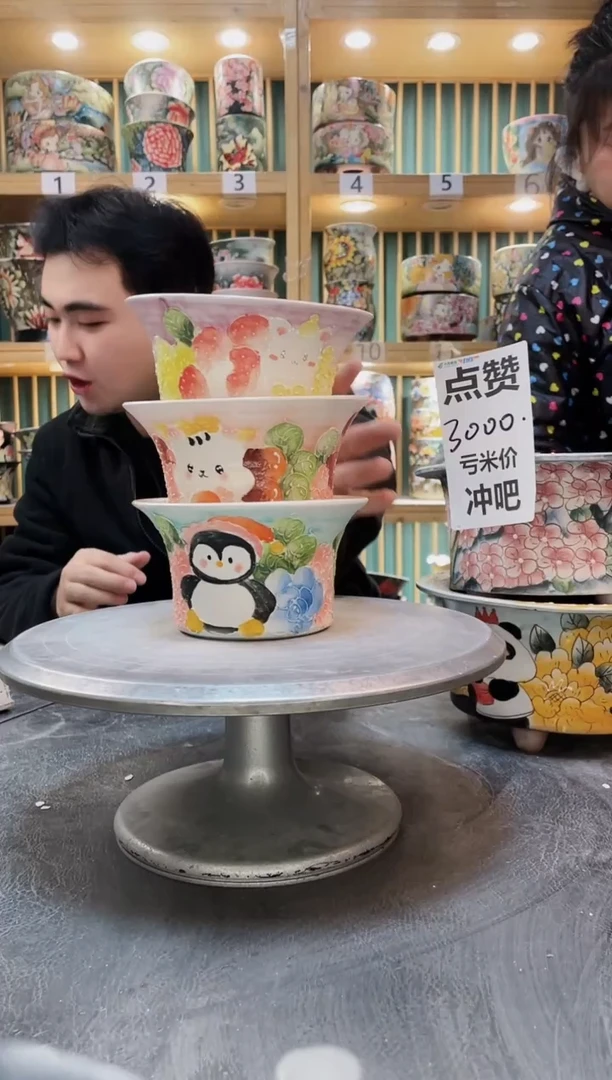 陶默认微瑕一物一拍1227-192-3个