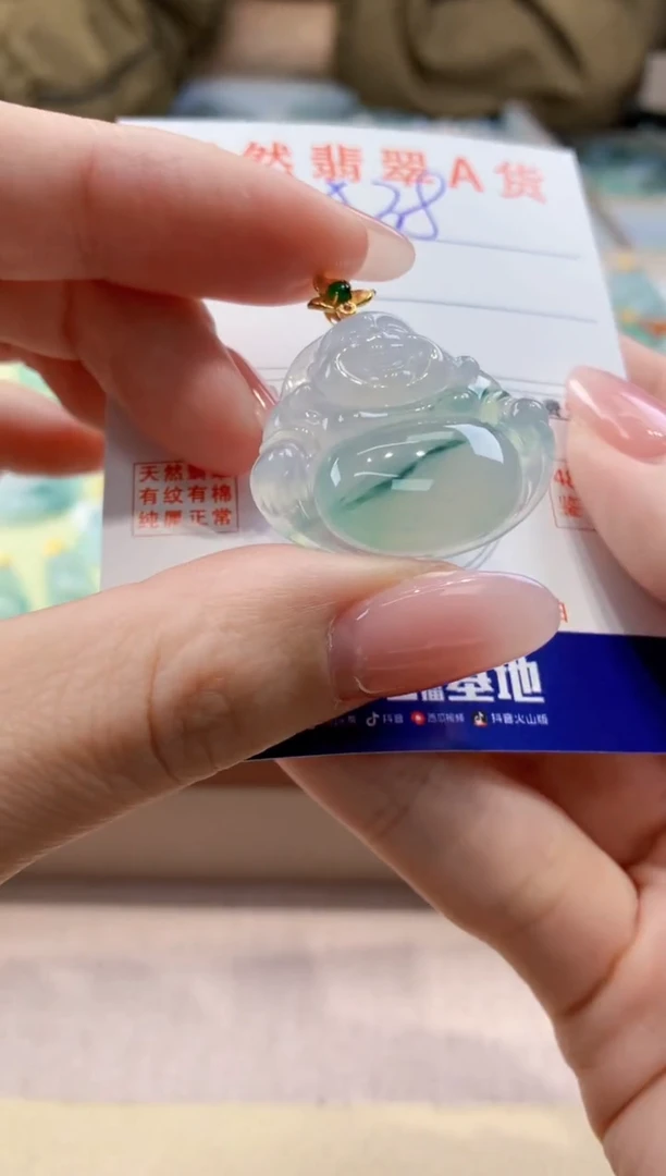 颈饰18K金镶嵌翡翠 天然缅甸a货翡翠