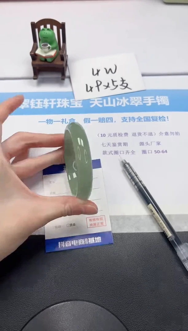 【闪购商品】石英质玉手镯未镶嵌V175-60.3