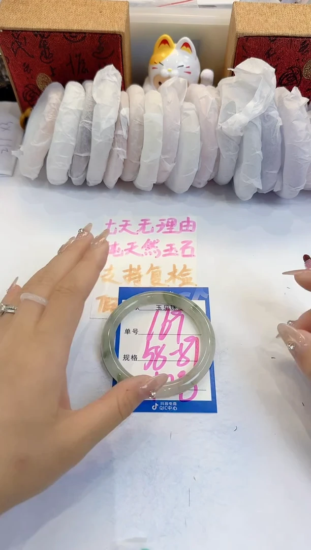 未镶嵌手镯石英质玉169