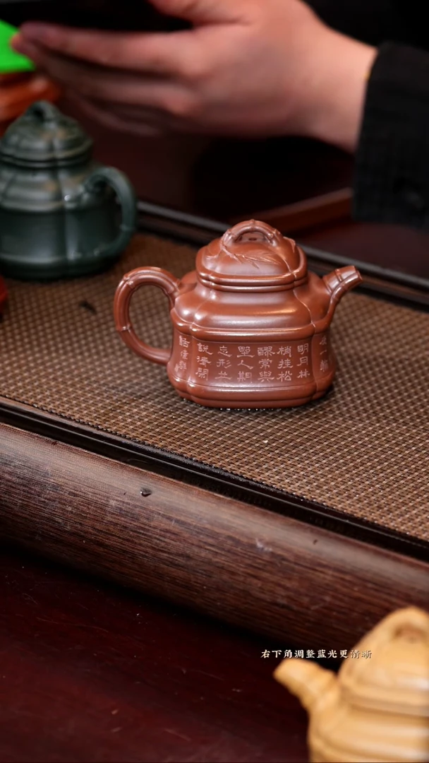 【闪购商品】紫砂茶壶fxf 四方竹鼎 大生底槽清 180