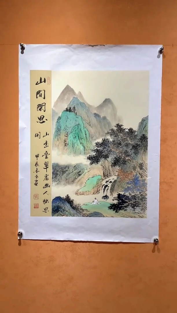 国画刘金玉教授亲笔手绘