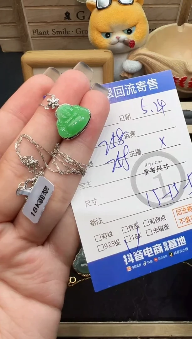 翡翠18K金镶嵌套链佛公套链