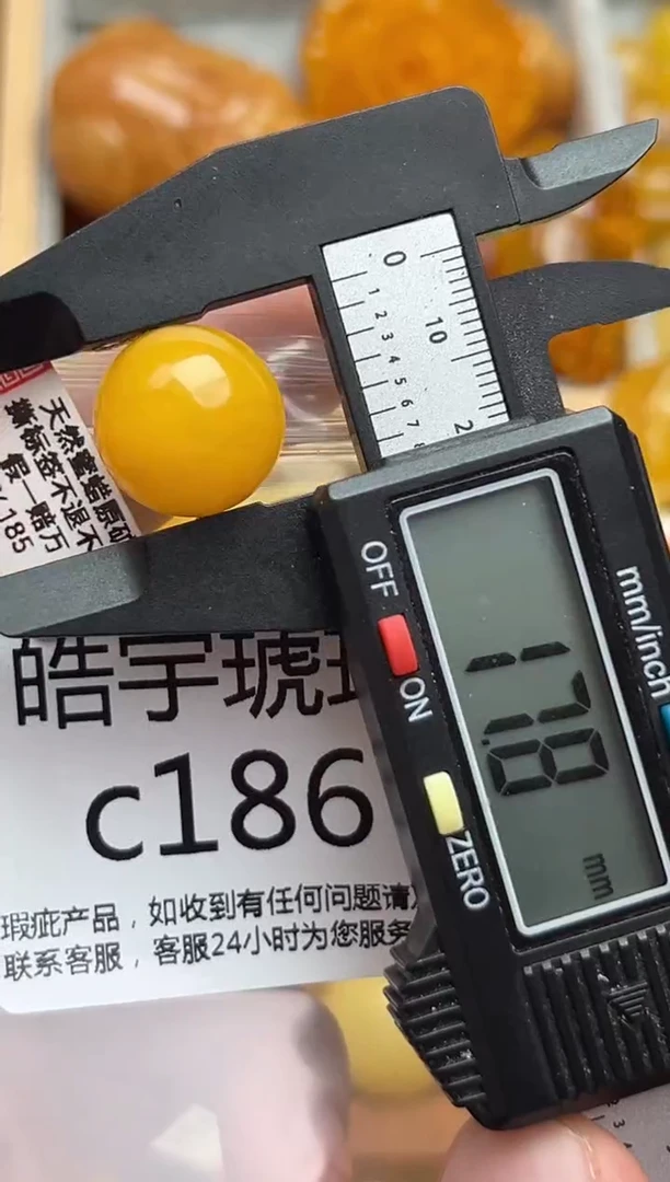 裸石蜜蜡未镶嵌天然蜜蜡微瑕珠子 假一赔万