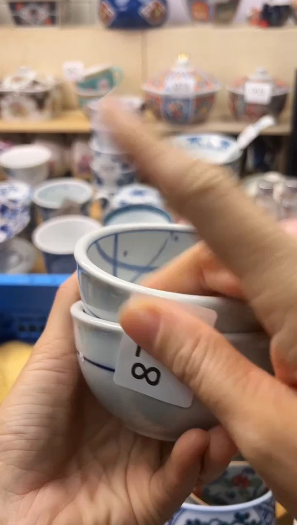 瓷片平**福你好你好你好你好你好你好