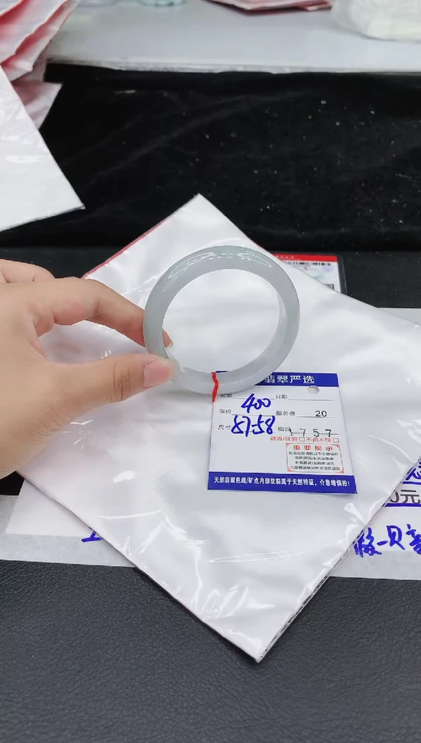 未镶嵌手镯翡翠11