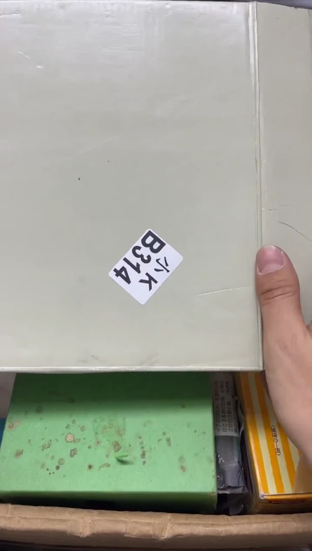 瓷片君*?314 君君 君君 君君