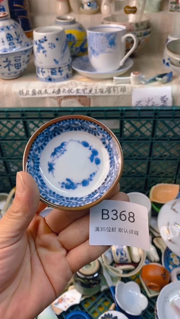 瓷片丰*感谢您一直以来的支持