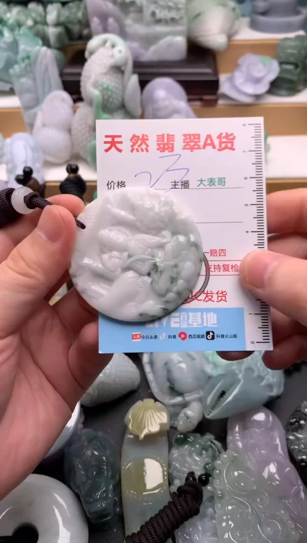 吊坠(不含链)未镶嵌翡翠1