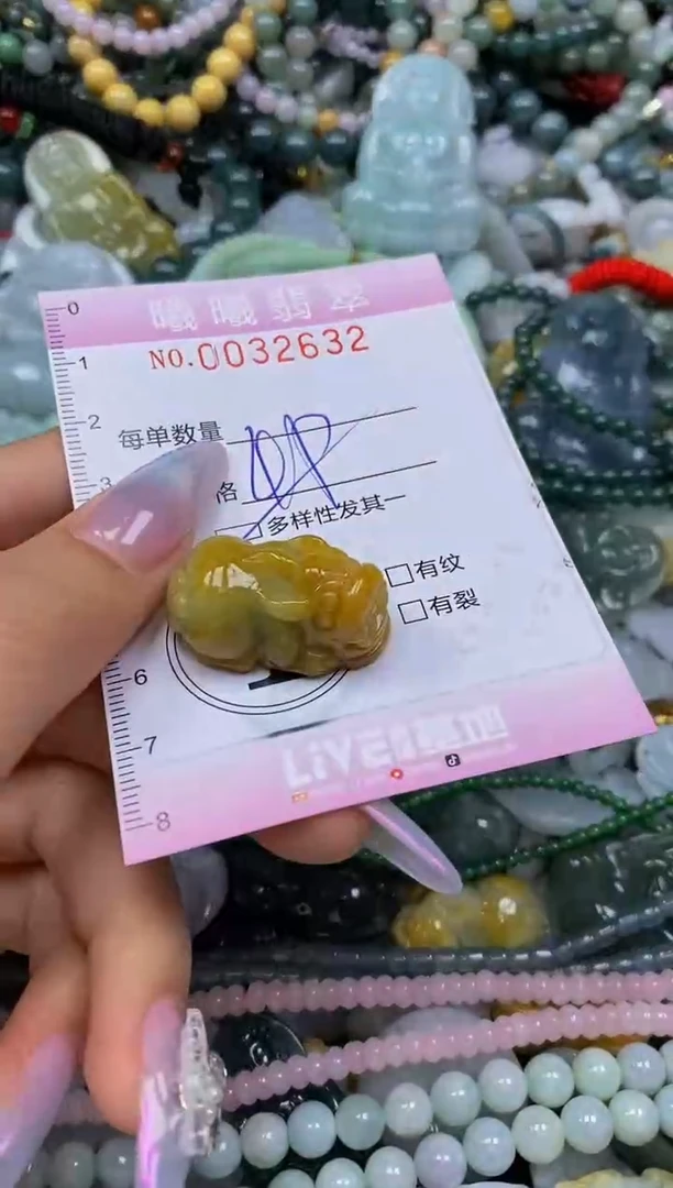 颈饰未镶嵌翡翠闪购0032632多样性发其一