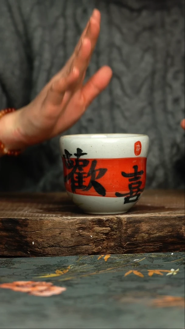 【闪购商品】杯杯釉下彩手工手绘同款陶器