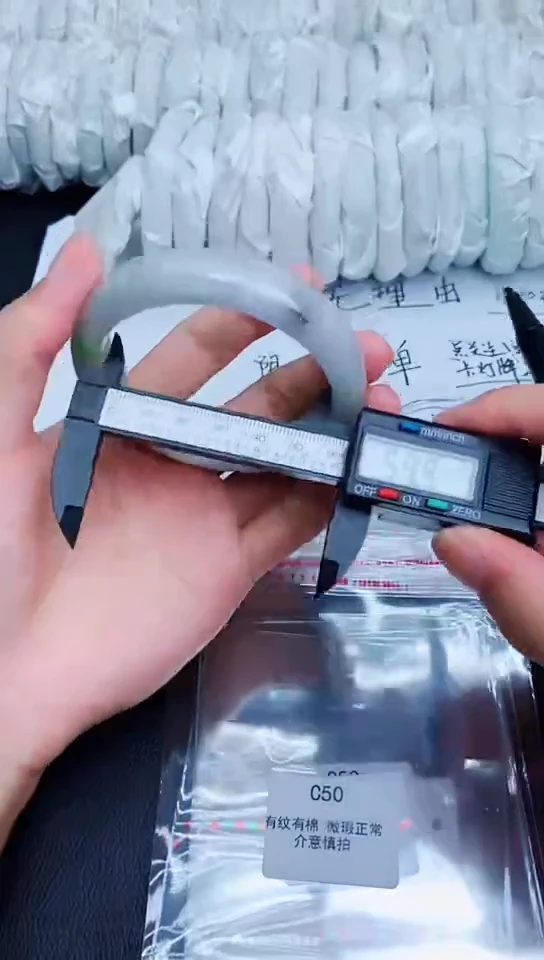 未镶嵌手镯翡翠C50所见即所得