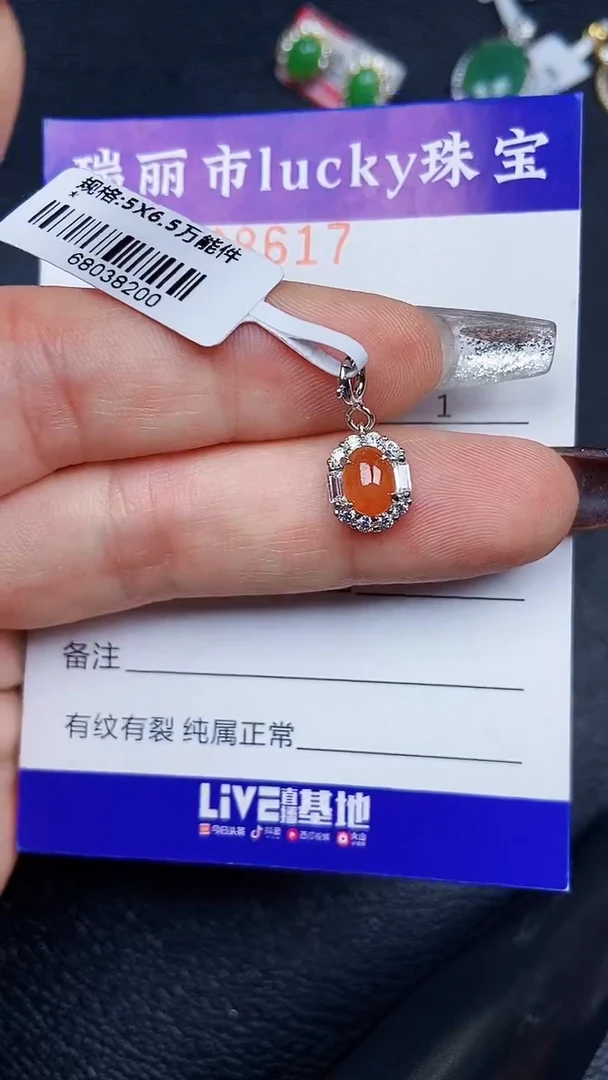颈饰银S925镶嵌翡翠8617