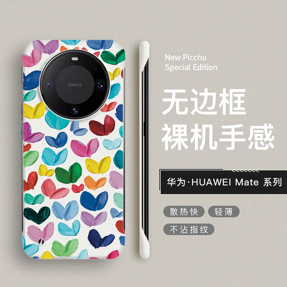爱心适用华为mate60pro手机壳70无边框40/50/70pro个性油画手机壳