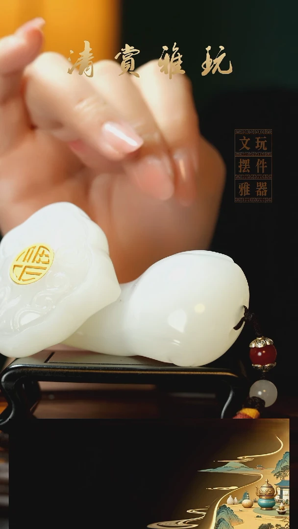 玉《福字如意》手把件摆件
