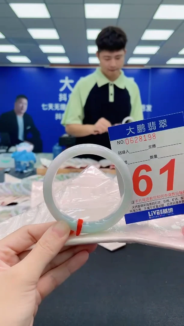 未镶嵌手镯翡翠AAAAAAAAA