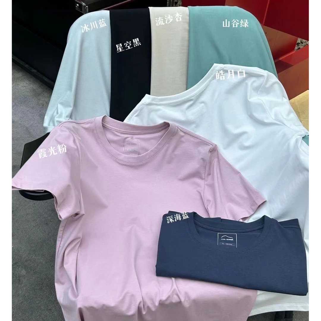 温柔瑶-男装#纯色百搭凉感短袖T#888
