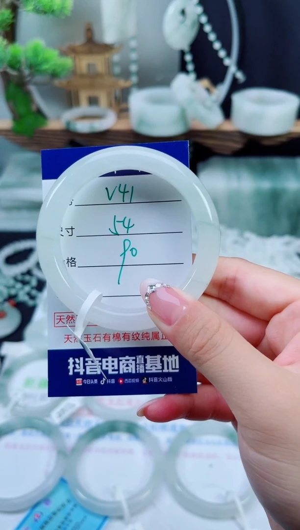 未镶嵌手镯石英质玉（天山翠）41