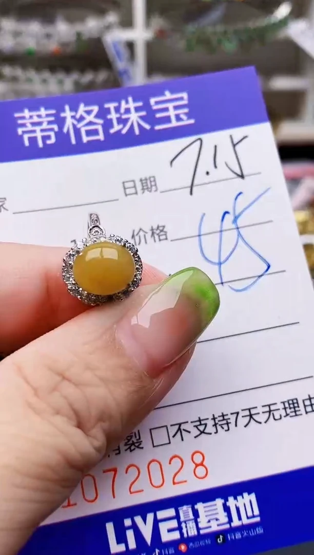 翡翠戒指银S925镶嵌2028