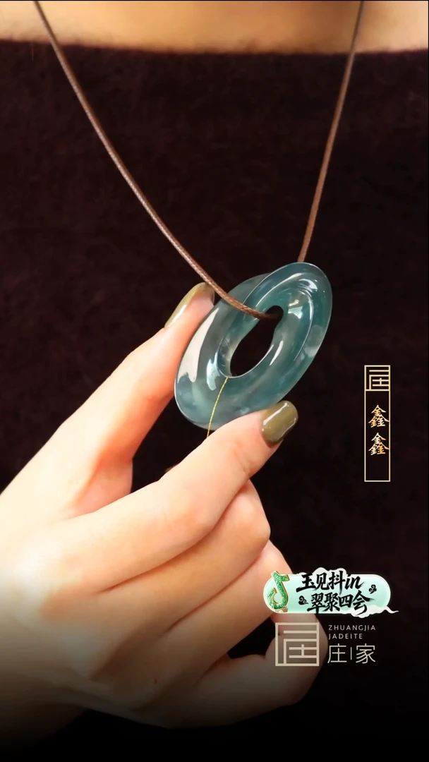 颈饰未镶嵌翡翠【鑫鑫】