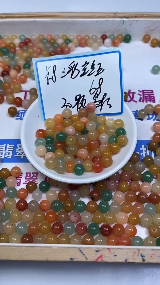 未镶嵌散珠石英岩玉B410 三彩金丝玉（带绿）8mm30颗6.8元