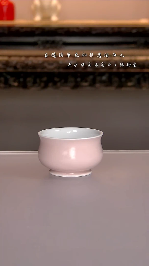 37博物堂原矿柴窑单色釉