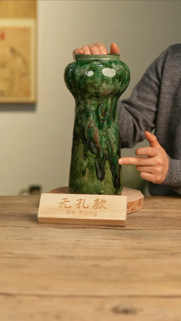 【闪购商品】摆件19-51高32口8误差2无孔