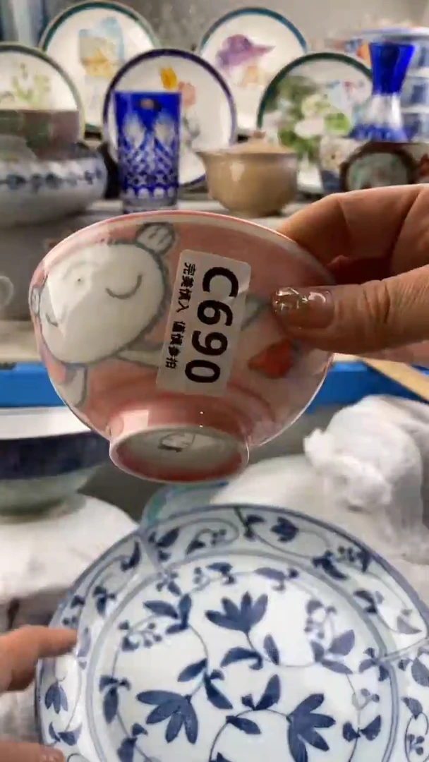 【闪购商品】690