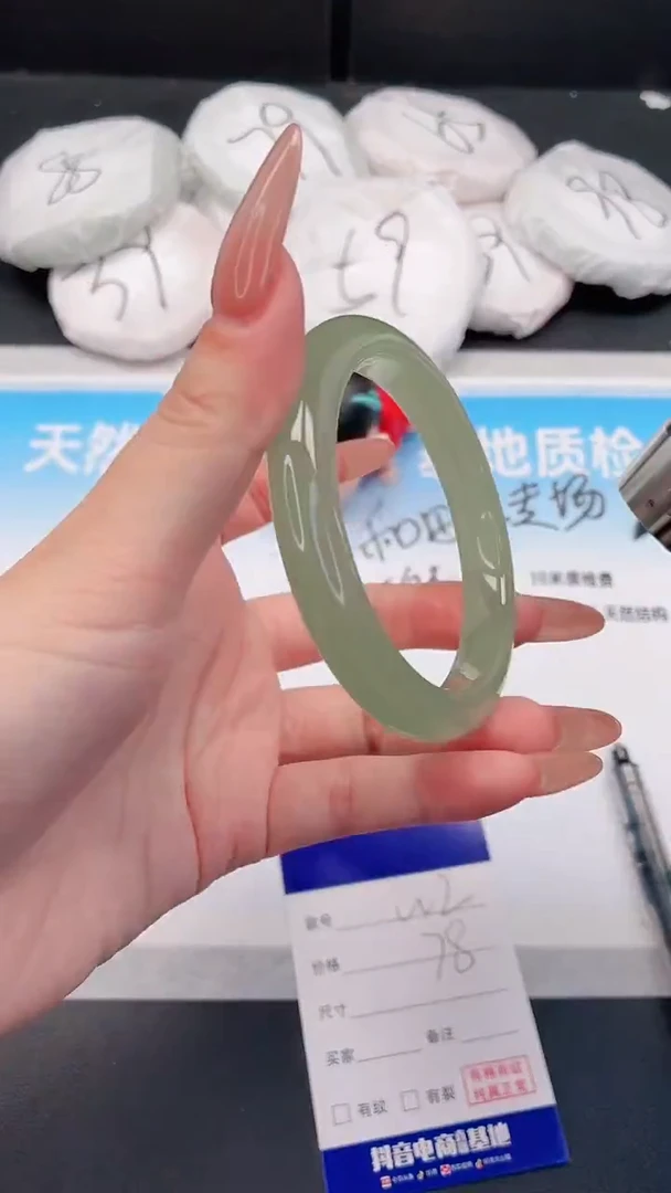 未镶嵌手镯石英质玉1W2-56
