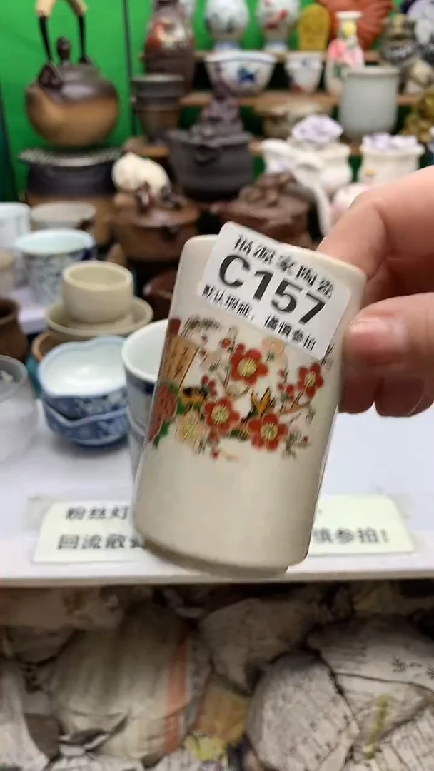 【闪购商品】盖碗海外回流瓷器