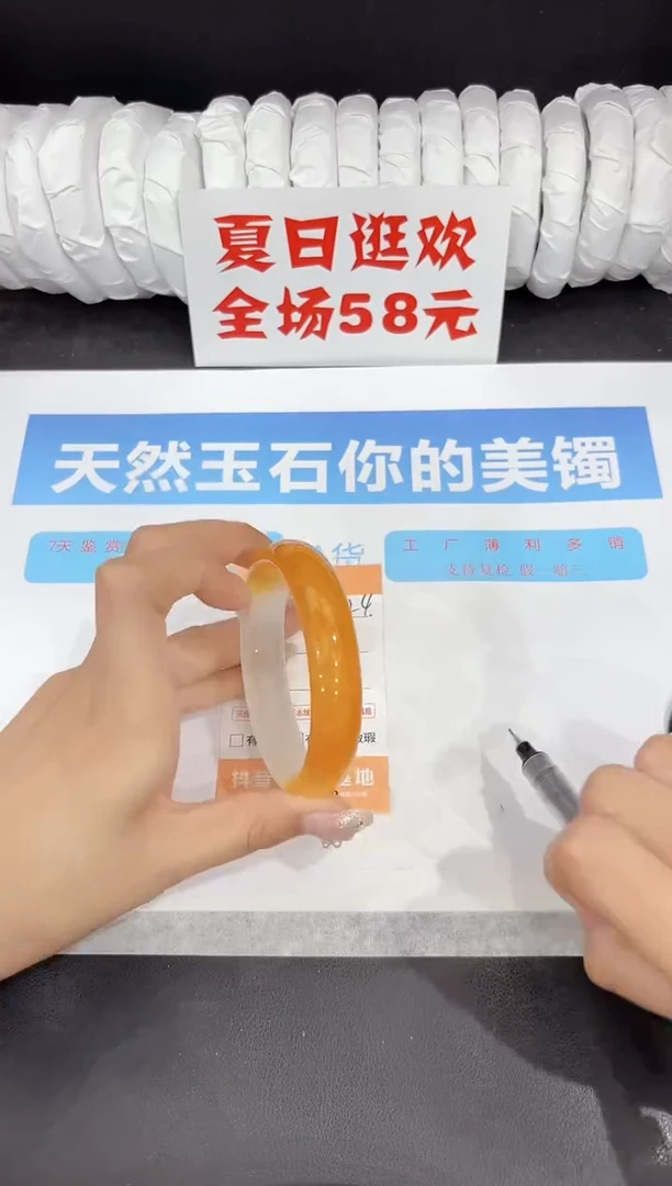 未镶嵌手镯石英质玉324-59.2