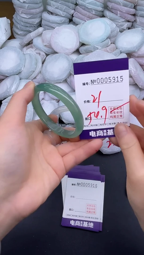 玛瑙/玉髓手镯未镶嵌5915