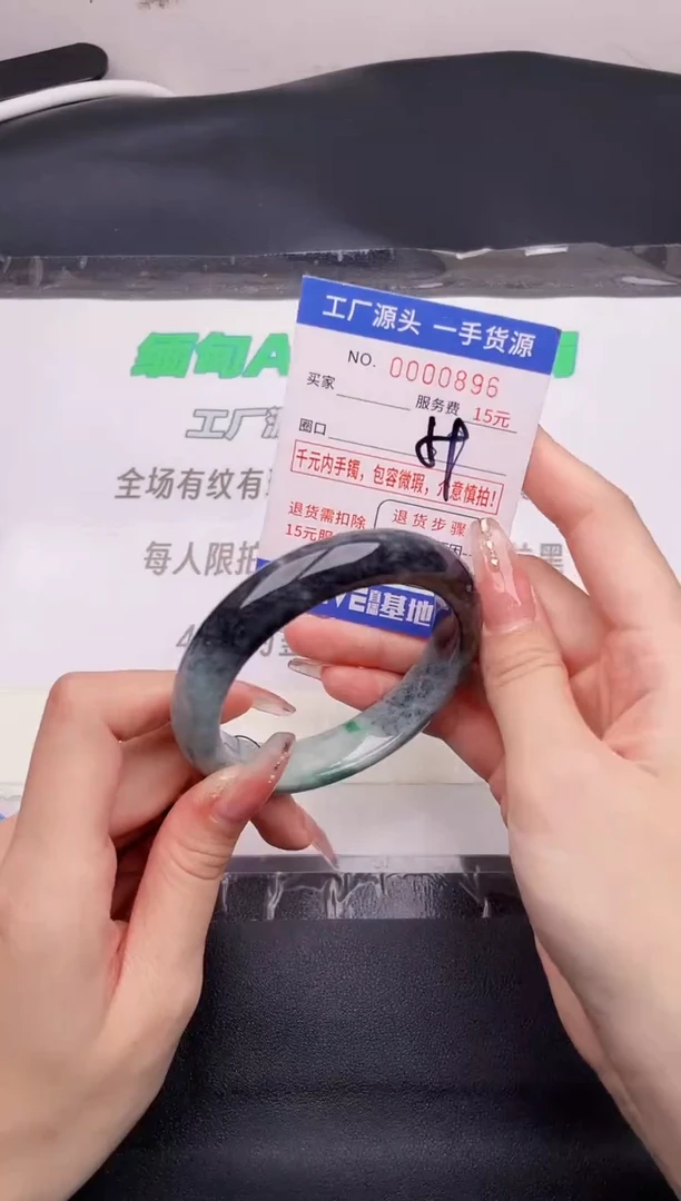 翡翠手镯未镶嵌按图片拍下发货