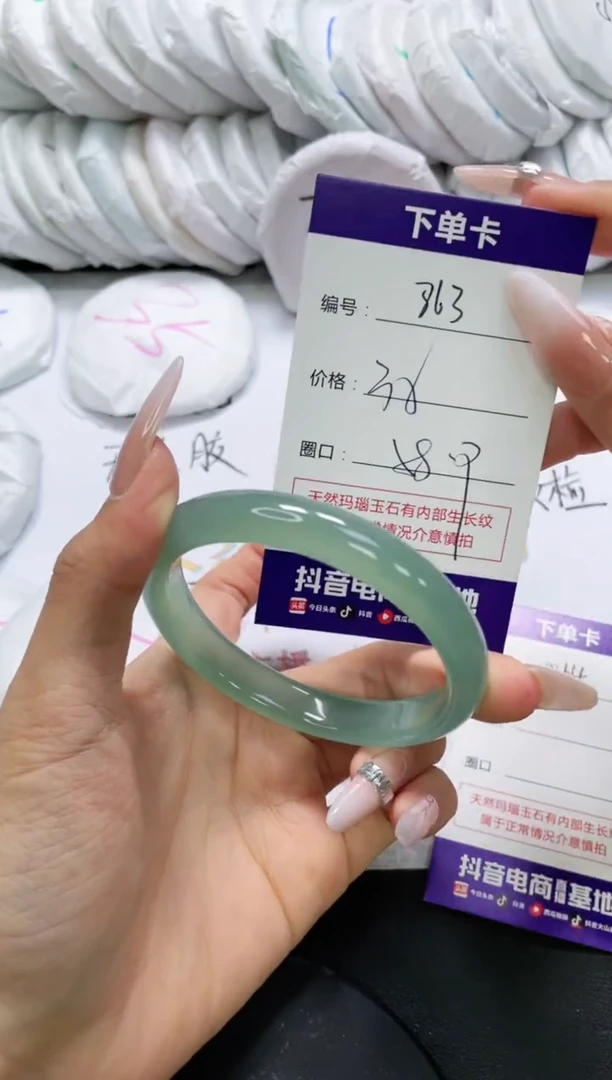 未镶嵌手镯玛瑙/玉髓863