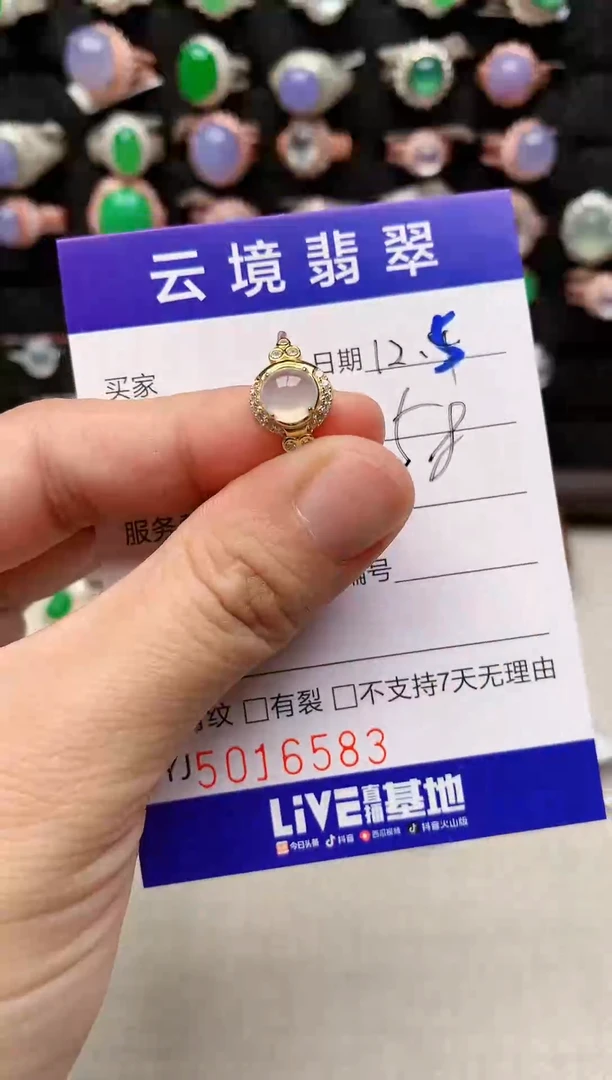 银S925镶嵌戒指翡翠6583