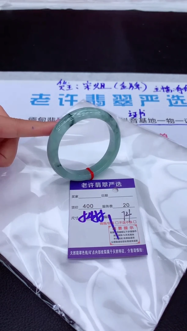 【闪购商品】翡翠手镯未镶嵌1111111111111111