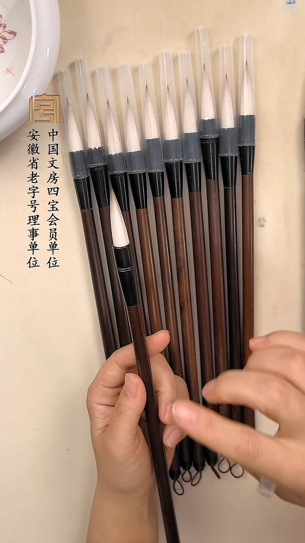 老笔兼毫  3.8  0.9  66.6发 六只