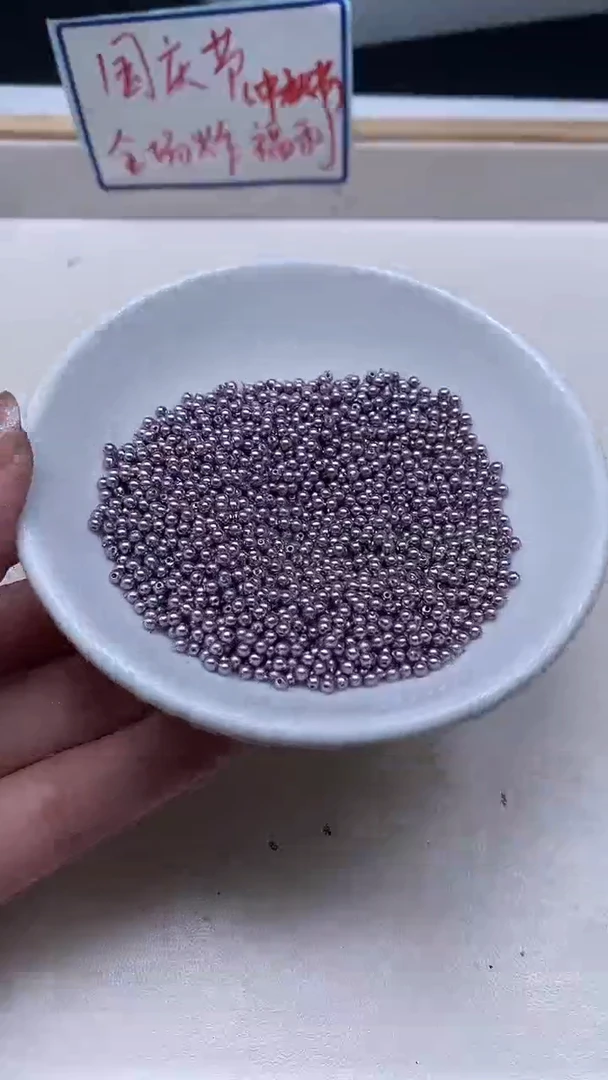 未镶嵌散珠拼合珍珠（马贝珠）D832 紫贝珠2mm100个9.9元