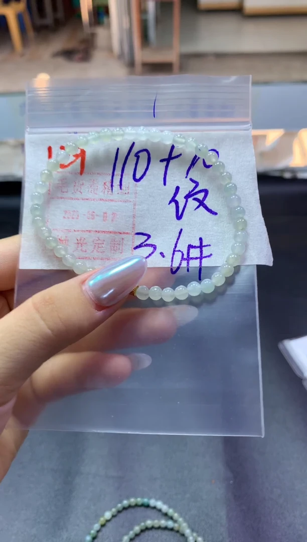 定制翡翠未镶嵌手串120毛货需精细抛光