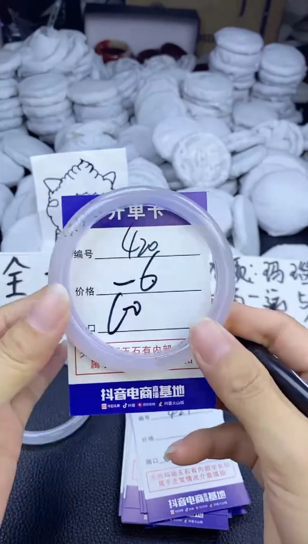 玛瑙/玉髓手镯未镶嵌420